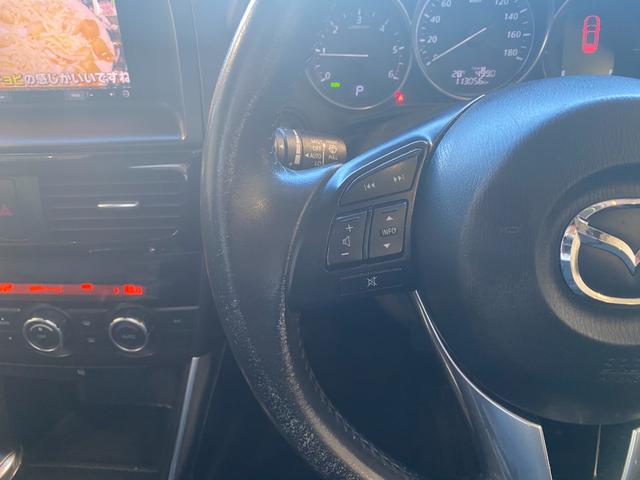 ＣＸ－５ ＸＤ　社外ナビ・ＴＶ　クルーズコントロール（15枚目）