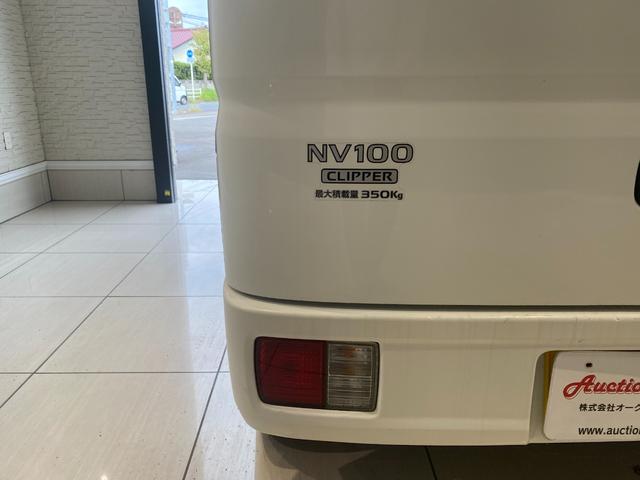 ＮＶ１００クリッパーバン ＤＸ（11枚目）