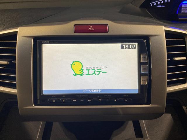 フリードハイブリッド ジャストセレクション 両側パワースライドドア クルーズコントロール ETC バックカメラ(17枚目)