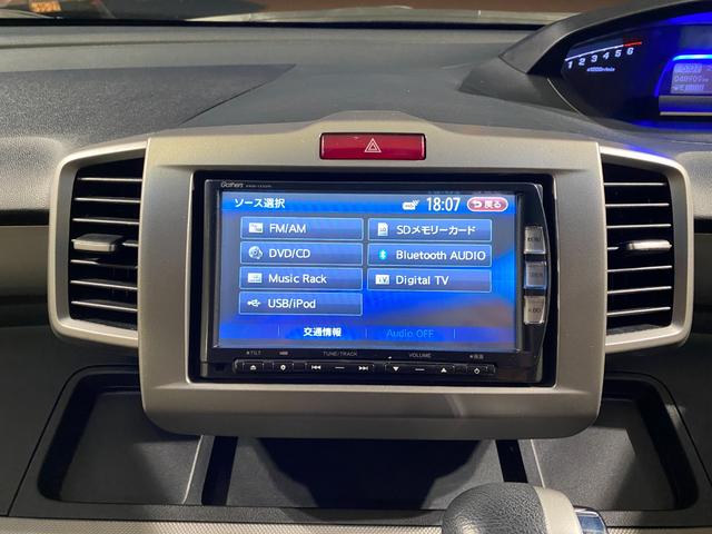 フリードハイブリッド ジャストセレクション 両側パワースライドドア クルーズコントロール ETC バックカメラ(18枚目)