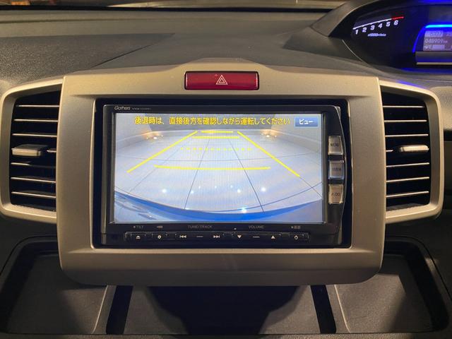 フリードハイブリッド ジャストセレクション 両側パワースライドドア クルーズコントロール ETC バックカメラ(19枚目)