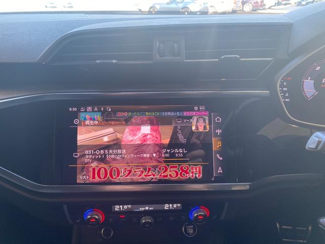 Ｑ３スポーツバック ３５ＴＤＩクワトロ　Ｓライン　３５ＴＤＩクワトロ　Ｓライン　３６０℃カメラ　パワーバックドア　置くだけ充電　シートヒーター　コーナーセンサー（18枚目）