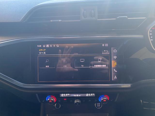 Ｑ３スポーツバック ３５ＴＤＩクワトロ　Ｓライン　３５ＴＤＩクワトロ　Ｓライン　３６０℃カメラ　パワーバックドア　置くだけ充電　シートヒーター　コーナーセンサー（19枚目）