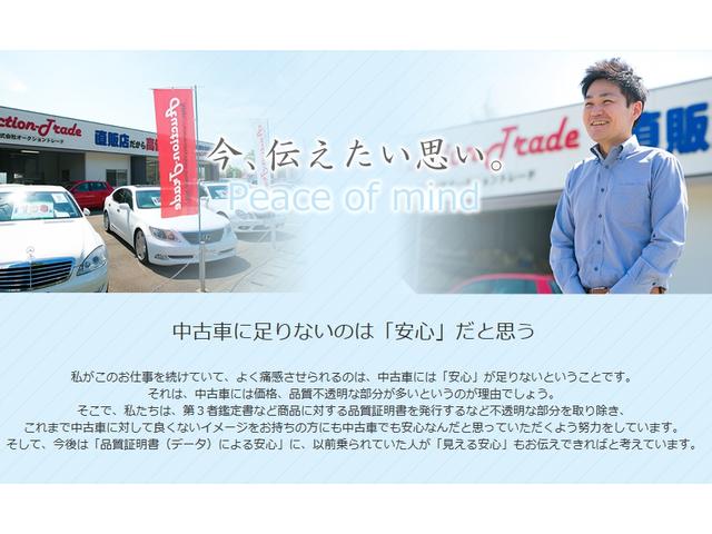 ハリアー エレガンス G’s ハーフレザーシート ナビ・TV バックカメラ(39枚目)