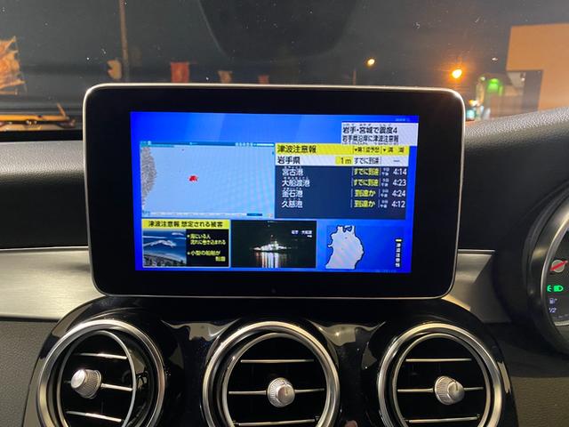 Cクラス C180 ローレウスエディション 純正ナビ・TV シートヒーター パドルシフト 黒革シート キーレスゴー レーンキープ アダクティブクルーズコントロール(18枚目)