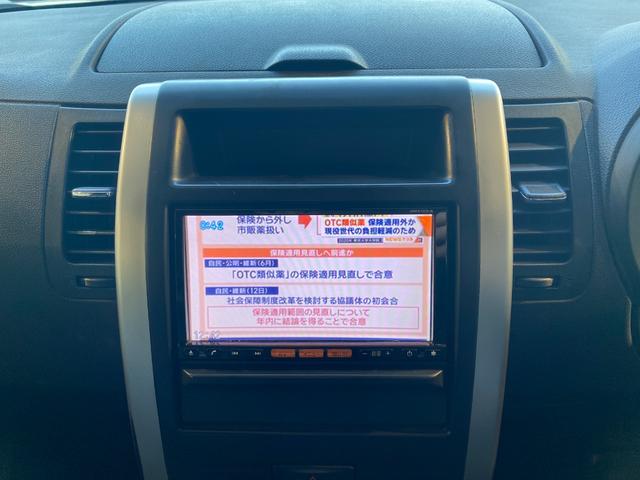 エクストレイル ２０Ｘ　ナビ・ＴＶ　バックカメラ　シートヒーター（16枚目）