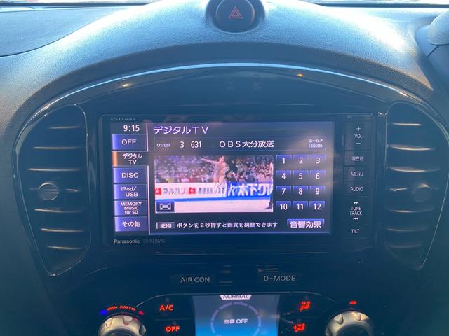 ジューク 15RX 80thスペシャルカラーリミテッド ナビ・TV バックカメラ スマートキー オーテック16インチAW(18枚目)