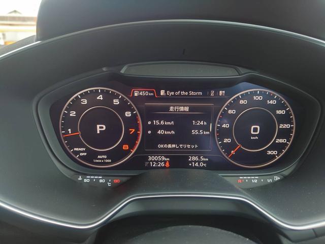 TTクーペ 40TFSI Sラインパッケージ マトリックスLEDヘッドライト アルミホイール5スポークストレートデザイン バーチャルコックピット(20枚目)