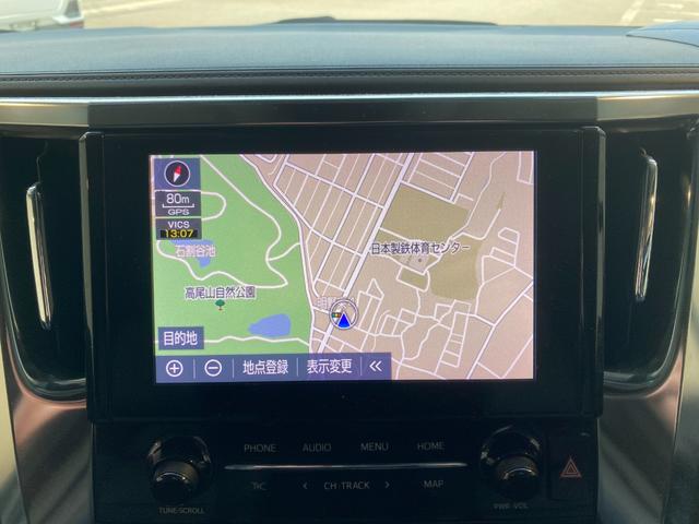 アルファード 2.5S Cパッケージ Wサンルーフ 両側パワースライドドア パワーバックドア レーダークルーズコントロール シートメモリー シートエアコン ステアリングヒーター バックカメラ(17枚目)