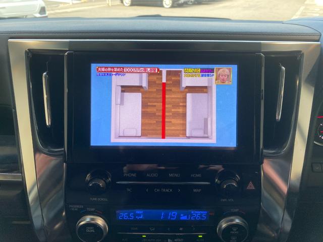 アルファード 2.5S Cパッケージ Wサンルーフ 両側パワースライドドア パワーバックドア レーダークルーズコントロール シートメモリー シートエアコン ステアリングヒーター バックカメラ(18枚目)