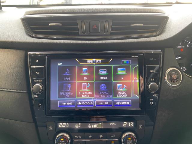 エクストレイル ２０Ｘｉ　アラウンドビューモニター　純正１０インチナビ・ＴＶ　プロパイロット　エマージェンシーブレーキ　シートヒーター　パワーバックドア　フリップダウンモニター　ドラレコ　ＥＴＣ　デジタルインナーミラー（18枚目）