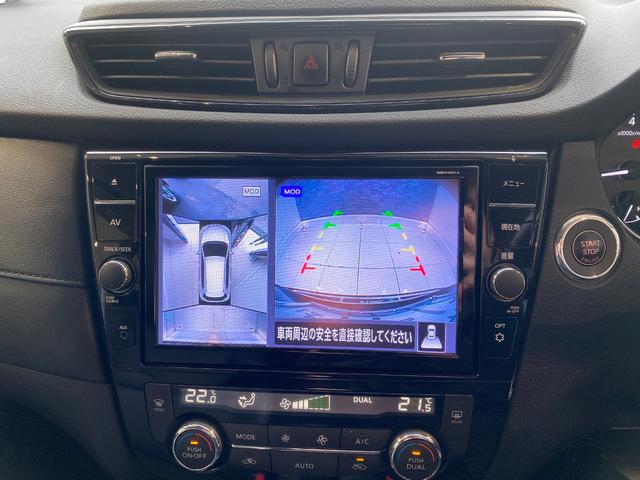 エクストレイル ２０Ｘｉ　アラウンドビューモニター　純正１０インチナビ・ＴＶ　プロパイロット　エマージェンシーブレーキ　シートヒーター　パワーバックドア　フリップダウンモニター　ドラレコ　ＥＴＣ　デジタルインナーミラー（19枚目）