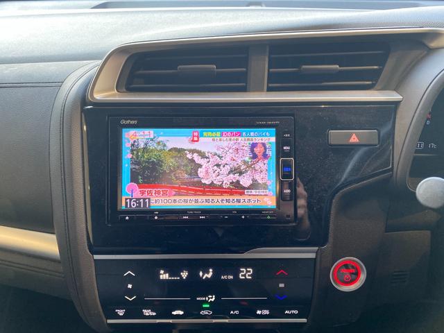 フィットハイブリッド Fコンフォートエディション 純正ナビ・TV スマートキー バックカメラ シートヒーター(18枚目)
