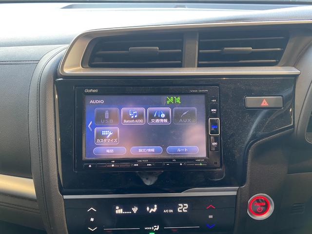 フィットハイブリッド Fコンフォートエディション 純正ナビ・TV スマートキー バックカメラ シートヒーター(19枚目)