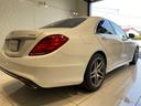 MERCEDES BENZ S-CLASS