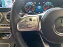 Ｃ１８０クーペスポーツレザーエクスクルシブパッケージ　バックカメラ　シートヒーター　ＥＴＣ２．０　赤革（23枚目）