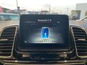 ＧＬＥ４３　４マチック　パノラマルーフ　レザーシート　純正ナビ　フルセグＴＶ　３６０°カメラ　Ｂｌｕｅｔｏｏｔｈ（21枚目）
