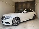 MERCEDES BENZ S-CLASS
