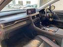 RX300 バージョンL サンルーフ パノラマビューモニター パワーバックドア(32枚目)