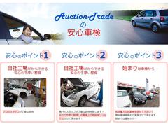 自社工場にて手厚い車検整備を実施♪ただ通すだけの車検とは違い、しっかり整備を行なってのご納車をさせて頂きます！車検を通すために必要な整備はもちろん、別途お勧め事項をお客様へご提案させて頂きます！ 3