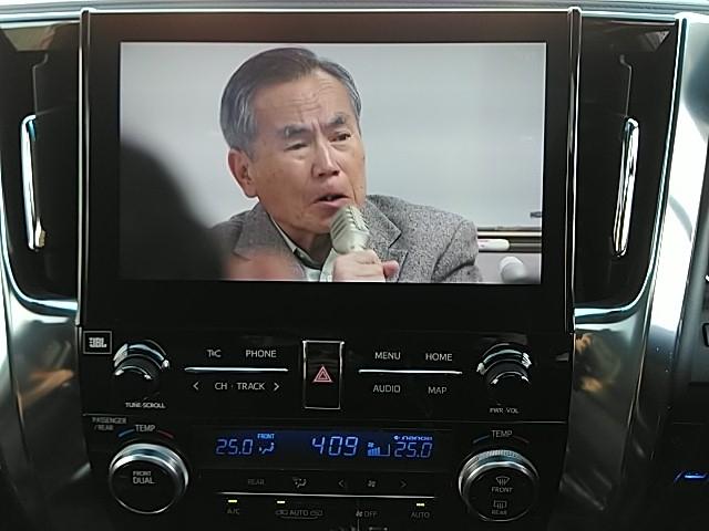 アルファード 2.5S Cパッケージ ワンオーナー サンルーフ 革シート 両側電動スライド キーレス フルセグ ナビ&TV 18アルミホイール 乗車定員7人 エアバッグ 電動シート オートマ ディーラー車 フル装備 助手席エアバッグ(18枚目)