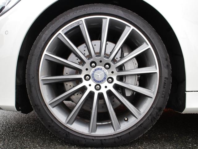 S550C4マチックED1AMGEXCPKGレザーPKG(20枚目)