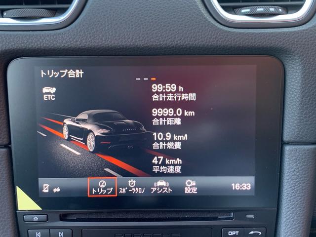 718ボクスターS PDK スポーツクロノPKG・正規ディーラー車・ポルシェエントリー&ドライブ・カレラ20インチAW・電動OP・純正ナビTV・Bカメラ・シートヒーター・カラークレストセンターキャップ・レッドキャリパー(39枚目)