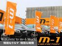 フェラーリを末永く乗っていただくために「きめ細やかなメンテナンス」を受けた良いコンディションの中古車両のみをラインナップしております。