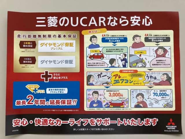 Ｍ　新車保証継承　走行２２ｋｍ　横滑り防止機能　パワステ　マニュアルエアコン　エアバック　ＡＢＳ　寒冷地仕様　アイドリングストップ　ダブルエアバック(3枚目)