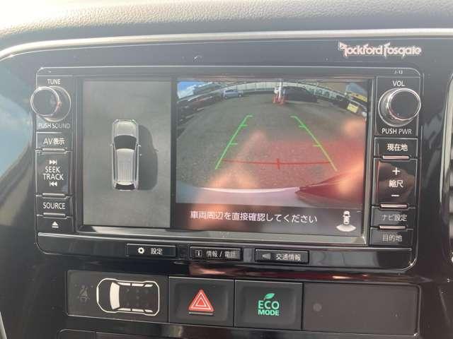 アウトランダーPHEV Gプレミアムパッケージ ナビ ドラレコ ETC 認定保証 電動シート バックモニター ワンオーナー 4WD ETC DVD再生 記録簿 メモリナビ ナビ クルーズコントロール サイドカメラ 寒冷地仕様 エアバッグ エコモード(16枚目)