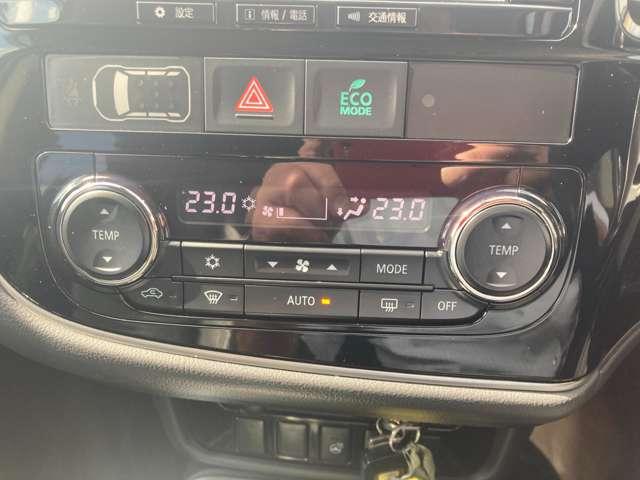 アウトランダーPHEV Gプレミアムパッケージ ナビ ドラレコ ETC 認定保証 電動シート バックモニター ワンオーナー 4WD ETC DVD再生 記録簿 メモリナビ ナビ クルーズコントロール サイドカメラ 寒冷地仕様 エアバッグ エコモード(18枚目)