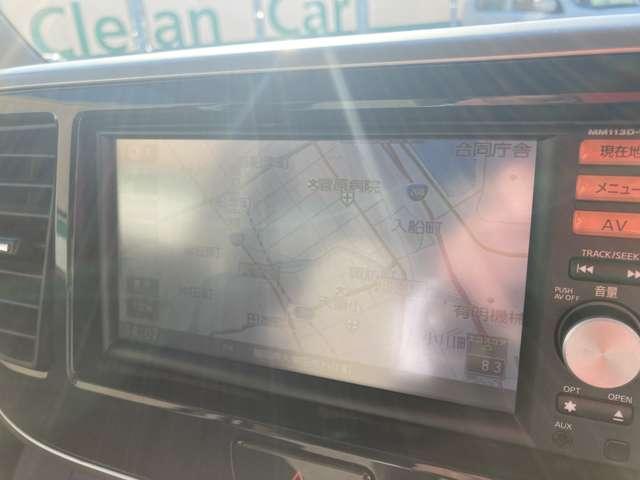 【ナビゲーション】使いやすいナビで目的地までしっかり案内してくれます。各種オーディオ再生機能も充実しております！