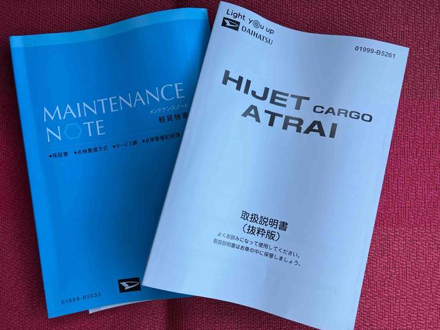 ハイゼットカーゴ ＤＸ　ワンオーナー　走行距離無制限１２ヶ月保証付き　禁煙　セキュリティアラーム　キーレスキー　両側スライドドア　エコアイドル　ハイビームアシスト　ＥＳＣ　オートライト　記録簿　レーンアシスト　両席エアバッグ　ワンオーナー（39枚目）
