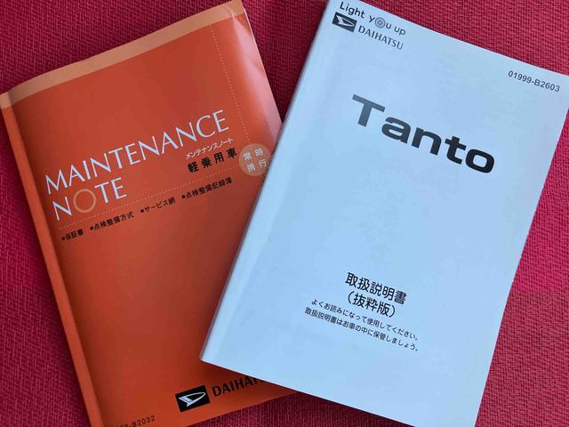 タント Ｘ　ワンオーナー　走行距離無制限１２ヶ月保証付き　アイドリングストップ車　ブレーキサポート　スマートキーシステム　禁煙　ＬＥＤライト　キーレスキー　Ｂカメラ　車線逸脱警報　オートハイビーム　片側電動両側スライドドア（44枚目）