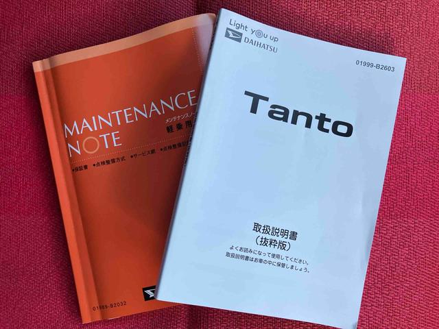 タント カスタムＸ　ワンオーナー　走行距離無制限１２ヶ月保証付き　衝突軽減ブレーキ　車線逸脱防止　アイドリングストップ機能　Ｂカメラ　禁煙　盗難警報装置　ＬＥＤ　ワンオーナー　キーレスエントリー　前席シートヒーター　オートＬＥＤ（44枚目）