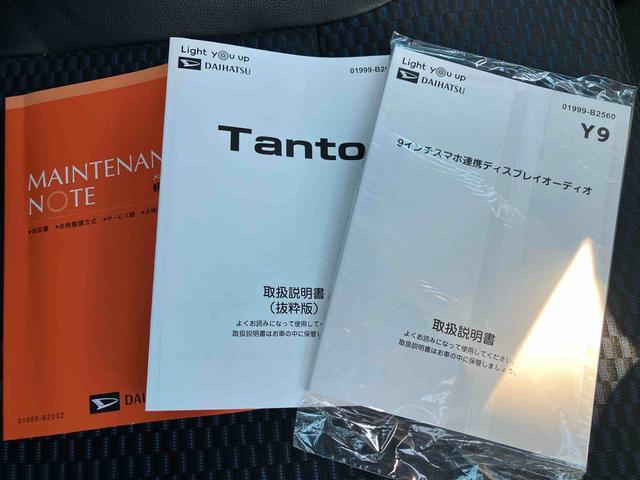 タント カスタムＸ　ワンオーナー　走行距離無制限１２ヶ月保証付き　衝突軽減ブレーキ　車線逸脱防止　Ｂｌｕｅｔｏｏｔｈオーディオ　アイドリングストップ機能　Ｂカメラ　禁煙　盗難警報装置　ＬＥＤ　ワンオーナー　キーレスエントリー　ＵＳＢ（57枚目）