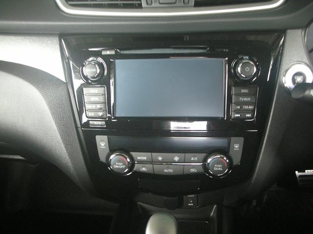 エクストレイル 20X エマージェンシーブレーキパッケージ 純正ナビ・TV 全方位カメラ Bluetooth 外部入力 クルーズコントロール ビルトインETC 前席シートヒーター LEDヘッドランプ アイドリングストップ デュアルオートエアコン(6枚目)