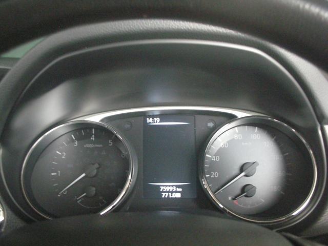 エクストレイル 20X エマージェンシーブレーキパッケージ 純正ナビ・TV 全方位カメラ Bluetooth 外部入力 クルーズコントロール ビルトインETC 前席シートヒーター LEDヘッドランプ アイドリングストップ デュアルオートエアコン(8枚目)