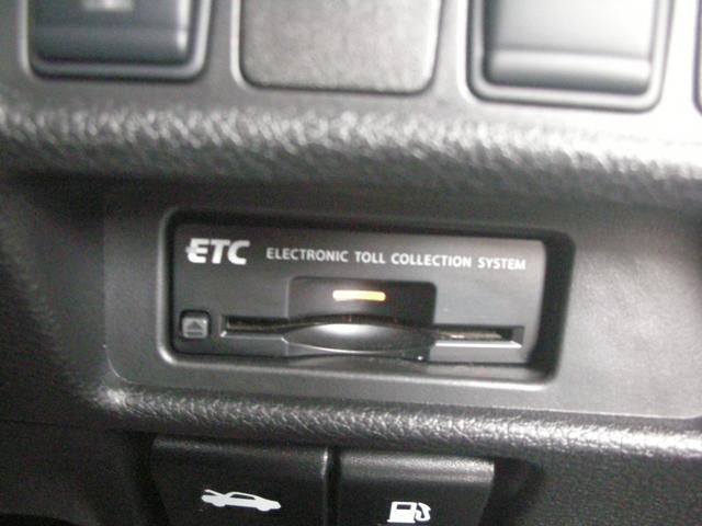 エクストレイル 20X エマージェンシーブレーキパッケージ 純正ナビ・TV 全方位カメラ Bluetooth 外部入力 クルーズコントロール ビルトインETC 前席シートヒーター LEDヘッドランプ アイドリングストップ デュアルオートエアコン(11枚目)