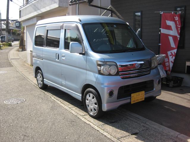 アトレーワゴン カスタムターボＲ（22枚目）