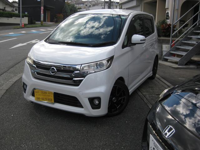 デイズ ハイウェイスター　Ｘ　ＥＴＣ　社外ナビ　Ｂモニタ　アイドリングストップ　プッシュスタート（7枚目）