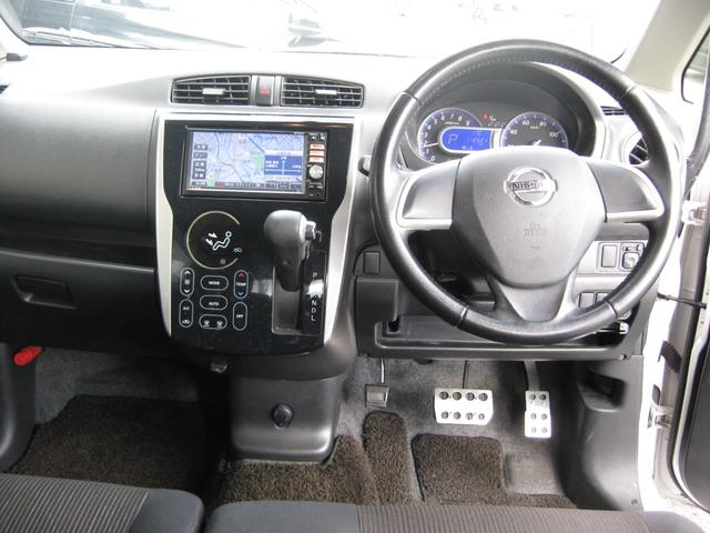 デイズ ハイウェイスター　Ｘ　ＥＴＣ　社外ナビ　Ｂモニタ　アイドリングストップ　プッシュスタート（16枚目）