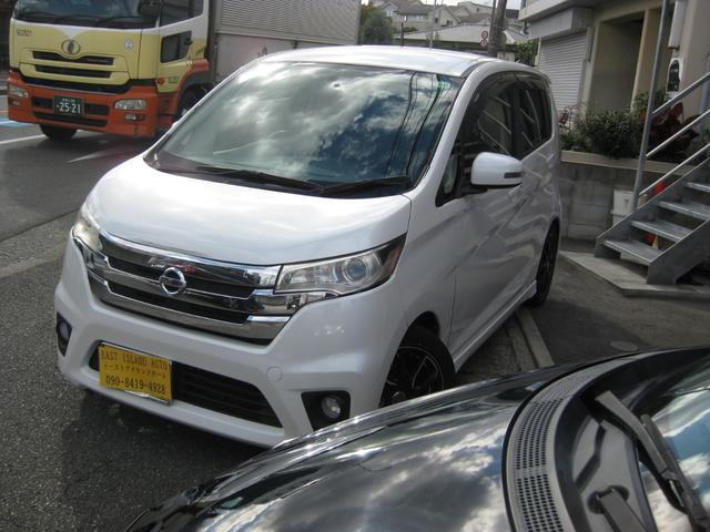 デイズ ハイウェイスター　Ｘ　ＥＴＣ　社外ナビ　Ｂモニタ　アイドリングストップ　プッシュスタート（24枚目）