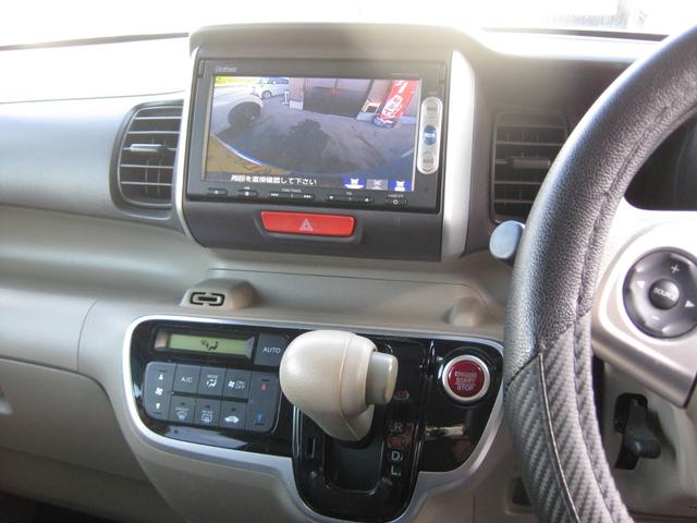 Ｎ－ＢＯＸ Ｇ・Ｌパッケージ　整備手帳、取説　Ｂモニタ　純正ＳＤナビ　フルセグＴＶ　ＥＴＣ　全塗装マッドカーキ（16枚目）