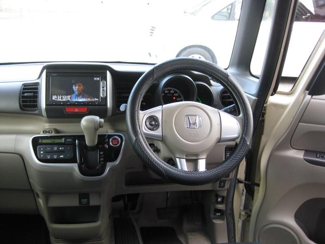 Ｎ－ＢＯＸ Ｇ・Ｌパッケージ　整備手帳、取説　Ｂモニタ　純正ＳＤナビ　フルセグＴＶ　ＥＴＣ　全塗装マッドカーキ（30枚目）