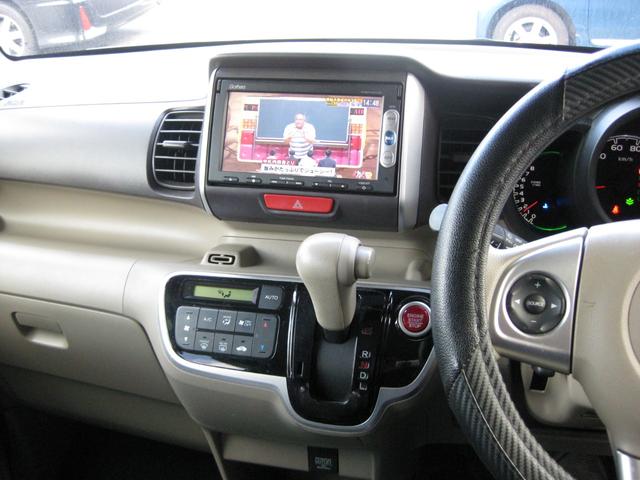 Ｎ－ＢＯＸ Ｇ・Ｌパッケージ　整備手帳、取説　Ｂモニタ　純正ＳＤナビ　フルセグＴＶ　ＥＴＣ　全塗装マッドカーキ（31枚目）