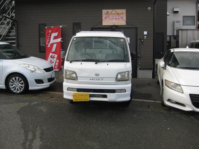 ハイゼットトラック クライマー　４ＷＤ　整備手帳、取説　ナビ（2枚目）