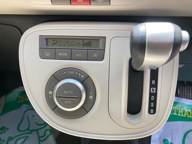 ミラココア ココアプラスＸ　走行６９０００ｋｍ　スマートキー　ルーフレール　オートエアコン　セキュリティアラーム　ＰＶガラス　エアコン　パワステ　パワーウィンドウ　Ｗエアバッグ　ＥＴＣ（22枚目）