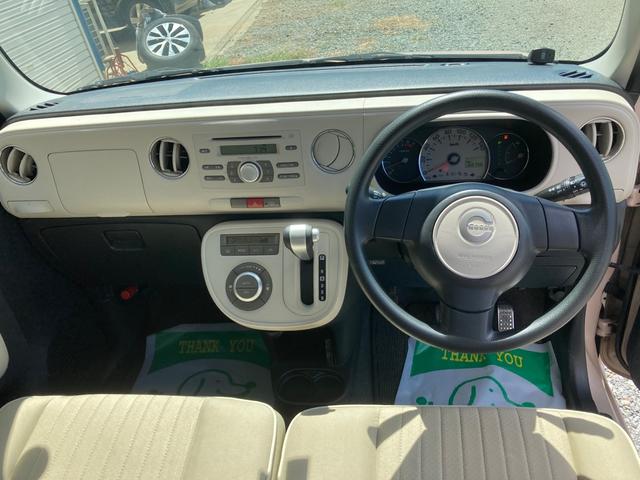 ミラココア ココアプラスＸ　走行６９０００ｋｍ　スマートキー　ルーフレール　オートエアコン　セキュリティアラーム　ＰＶガラス　エアコン　パワステ　パワーウィンドウ　Ｗエアバッグ　ＥＴＣ（24枚目）