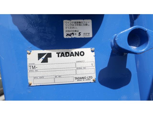 エルフトラック ２トン３段クレーン　ラジコン付（22枚目）